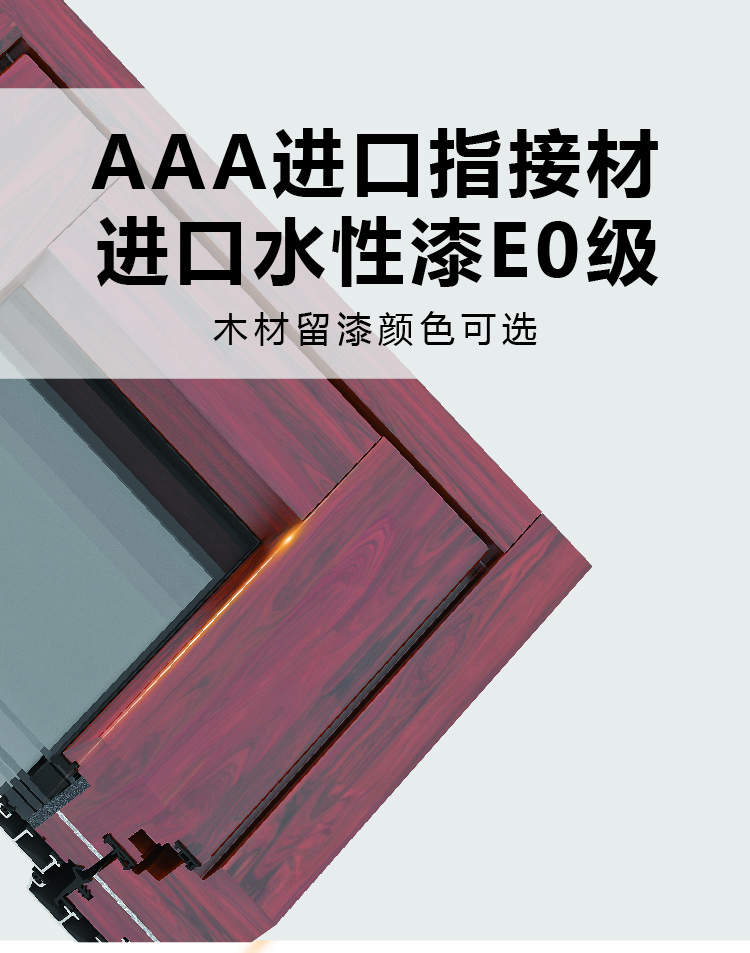 AW116-TSIW長(zhǎng)圖2-06