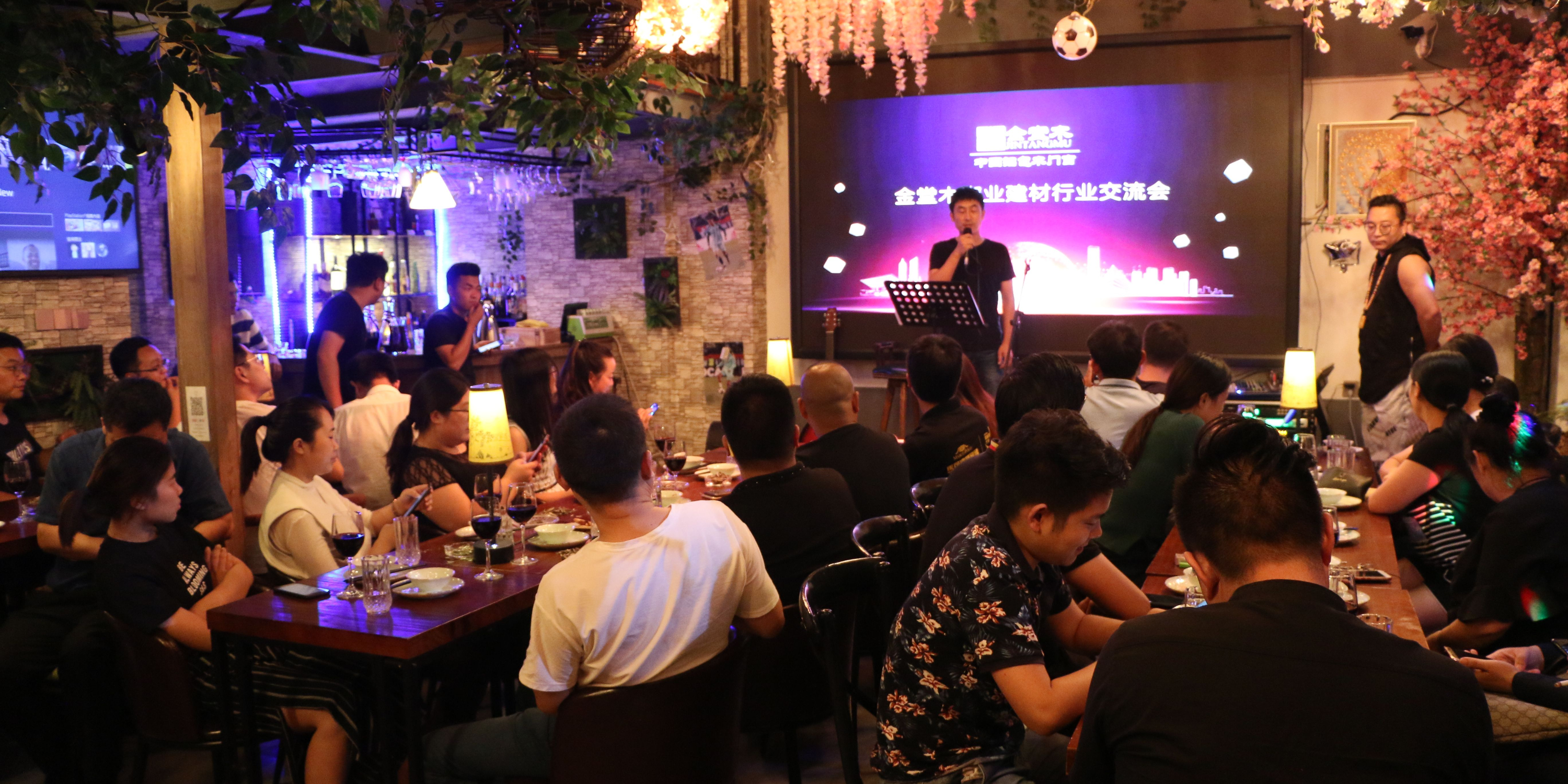 金堂木窗業(yè)建材交流會