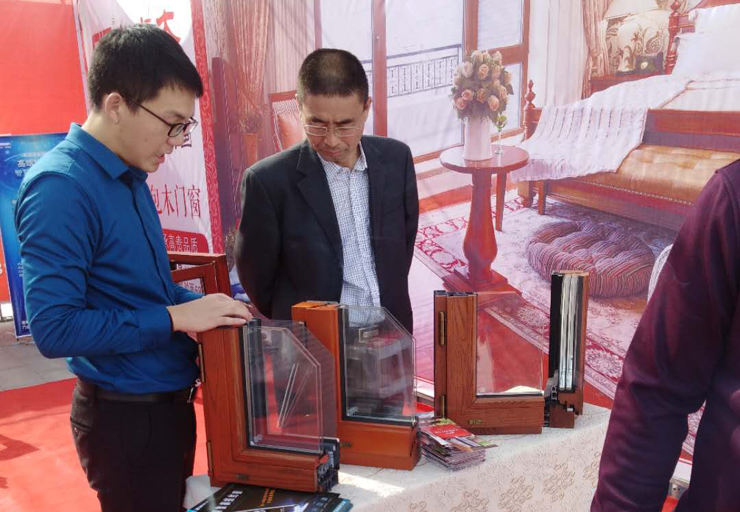 金堂木窗業房產家居建材會