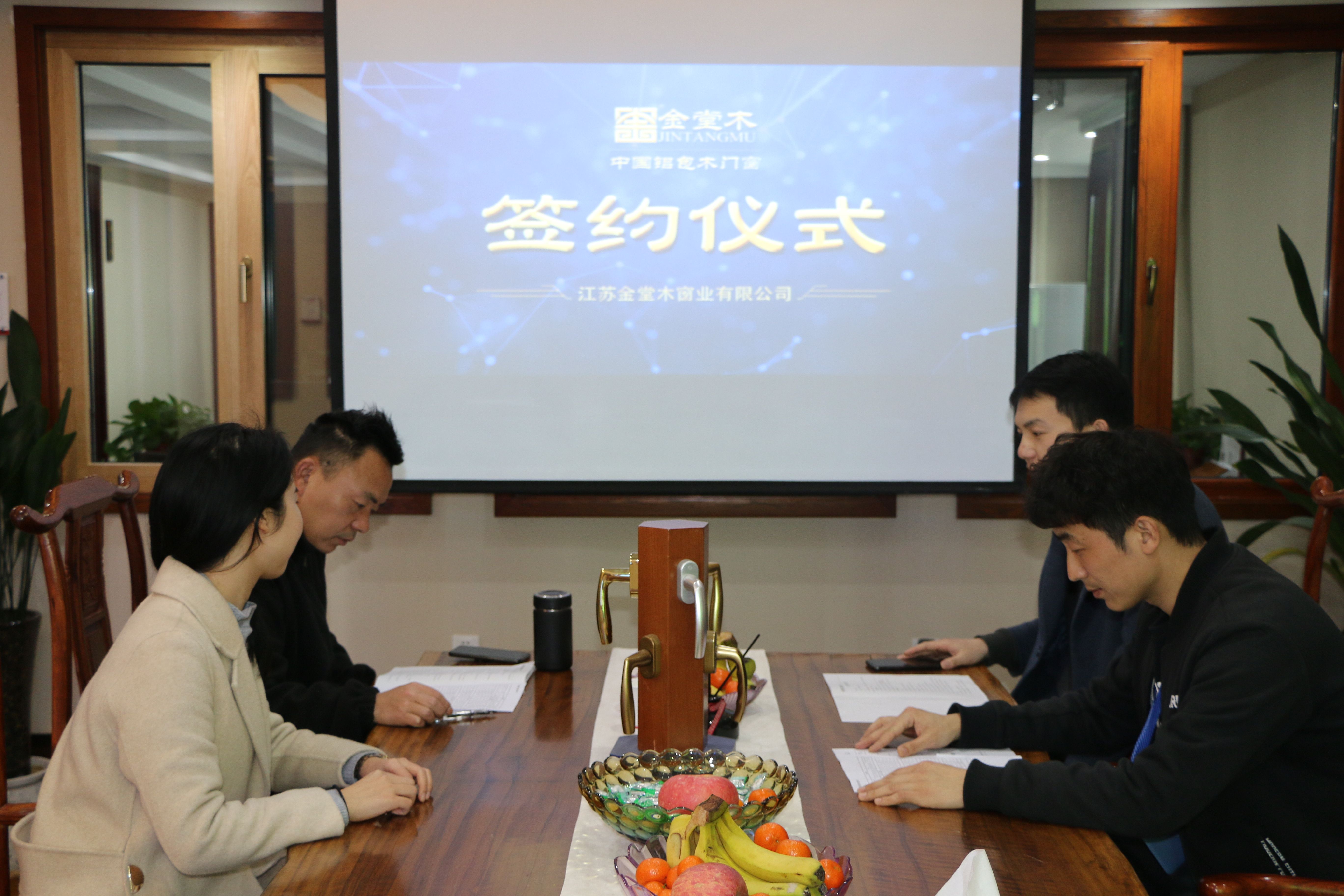 金堂木窗業經銷代理商簽約儀式