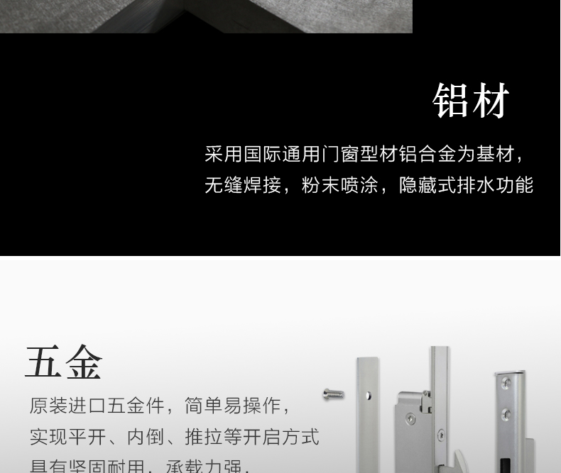 鋁包木88內開門 (10)